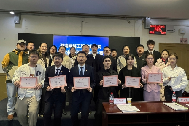 微信截图_20231228153133.png