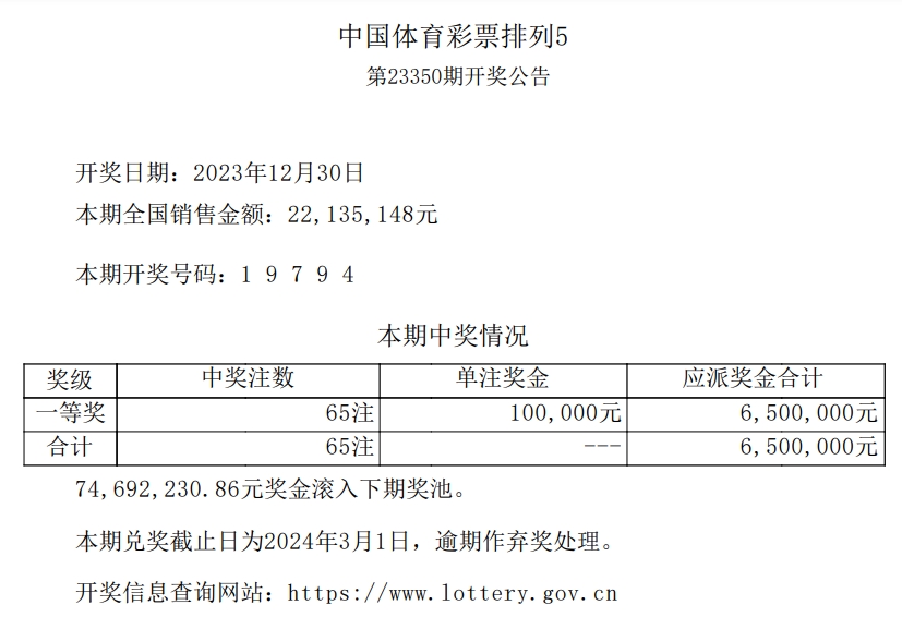 微信截图_20231231102800.png