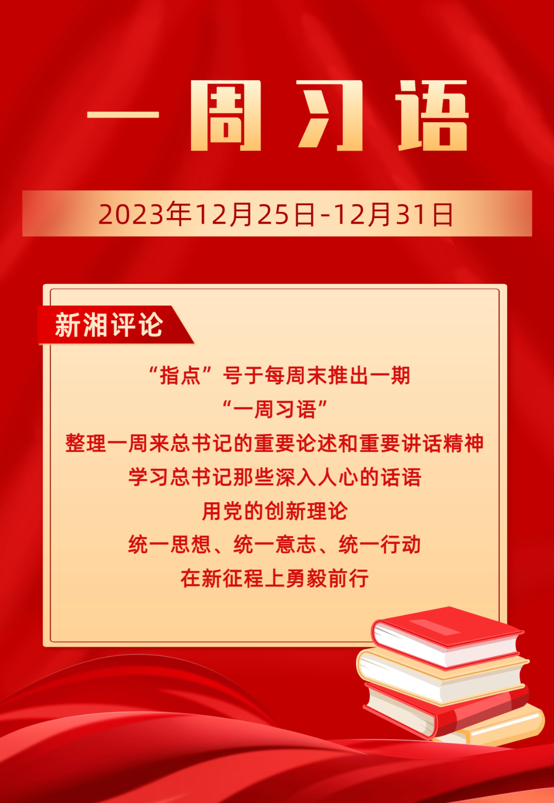 法律知识科普宣传推广手机海报 (2).png 图片