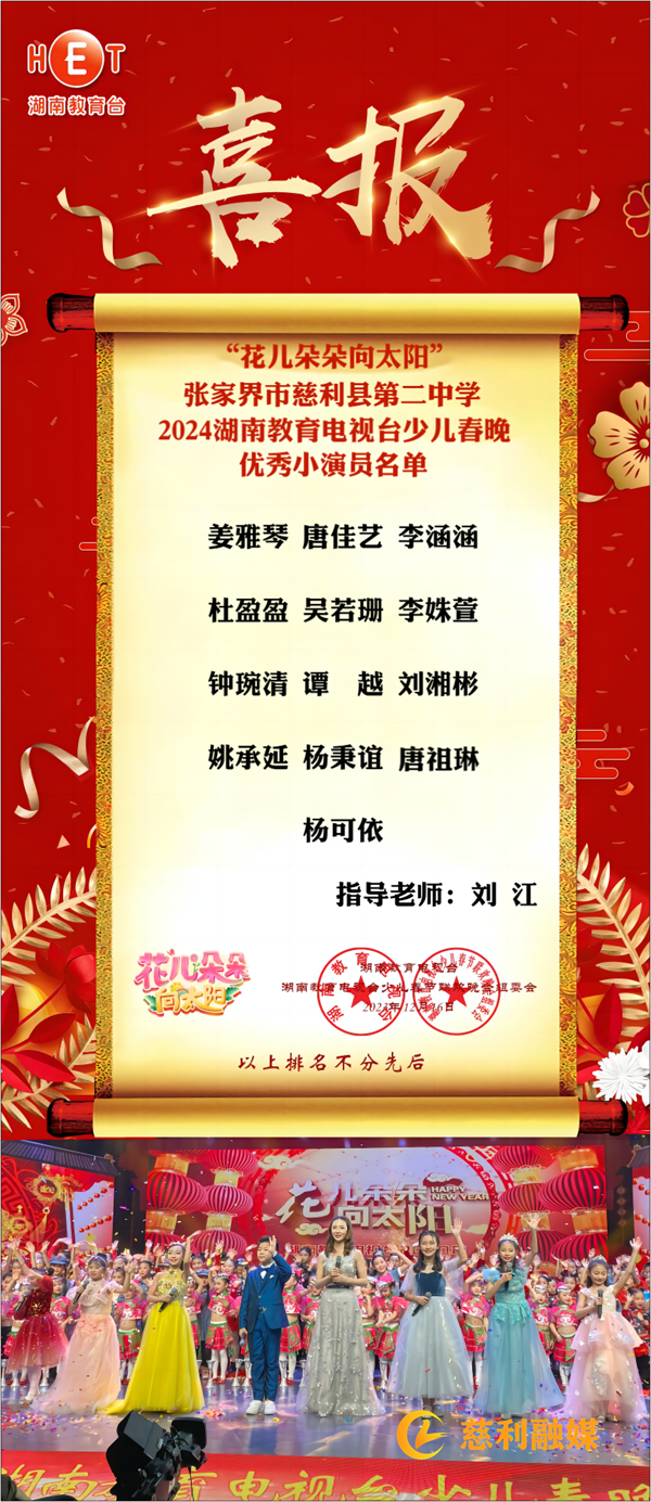 微信图片_20240102145346_副本.png