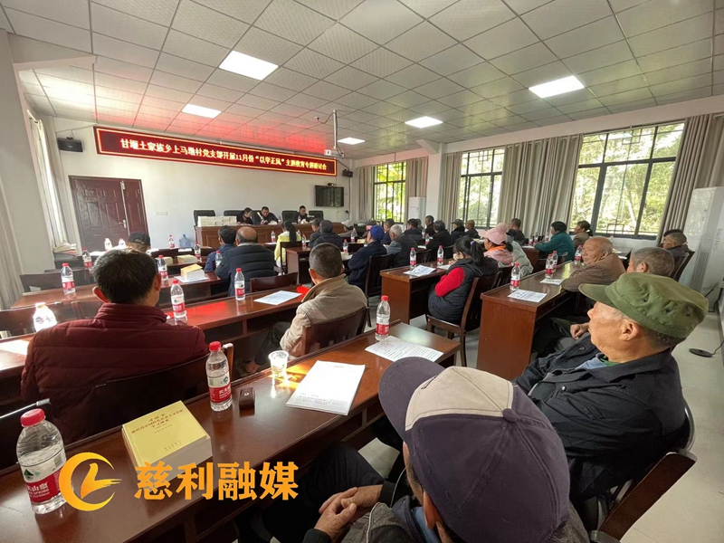 1.2023年10月以学正风主题教育学习照片_副本.jpg