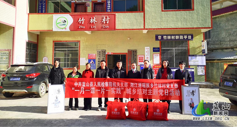 结对共建聚合力 携情慰问暖人心.jpg