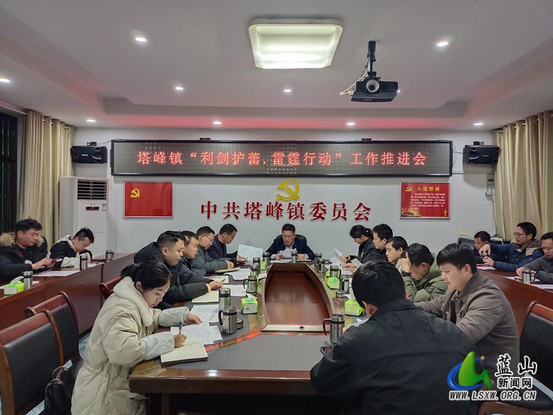 利剑护蕾.jpg