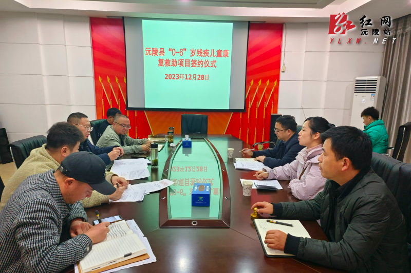 微信图片_20240104121824.jpg