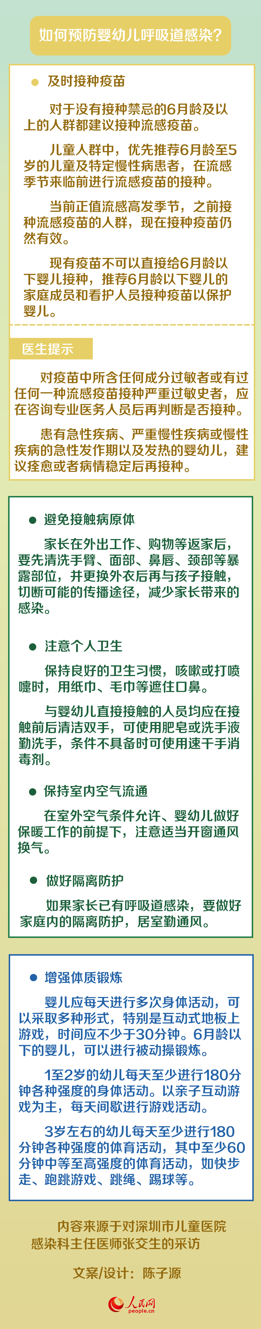 27e7b2c5-e993-4a18-aa11-a10b325206d7.png