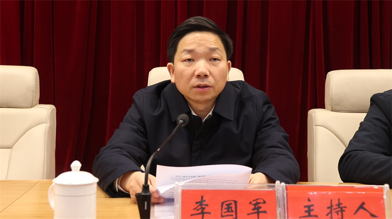 邵东市动员部署全省民族团结进步示范市创建工作(图3)