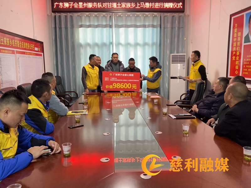 2路灯捐赠仪式_副本2.jpg
