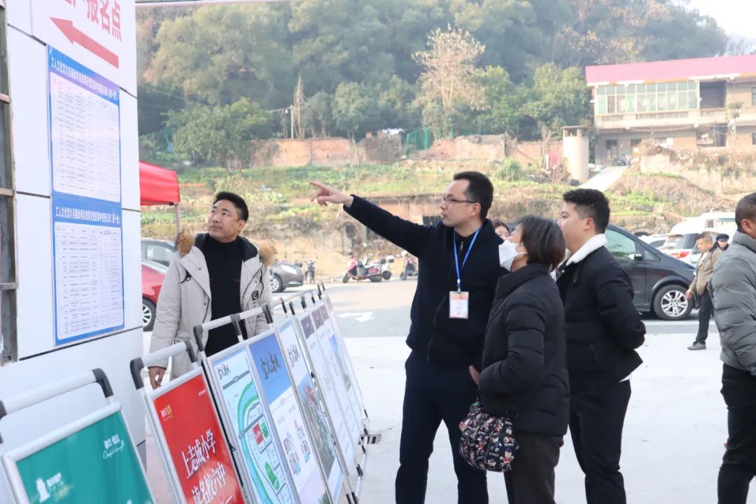 双清区启动房票安置选房工作 化解征地安置难题(图1)