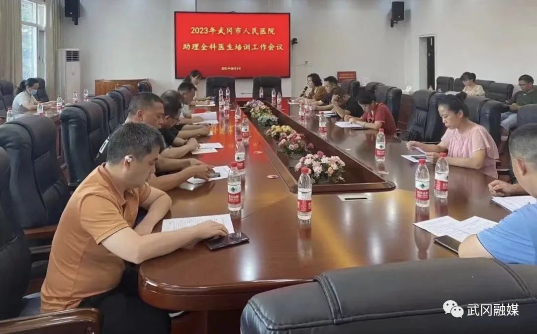 武冈市人民医院助理全科医生培训考试首次通过率达到“双100%”(图3)