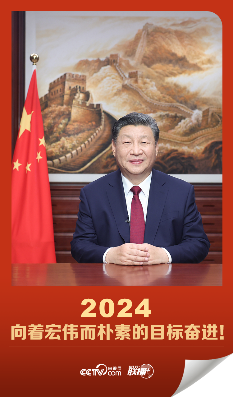 2024010417401961943.png