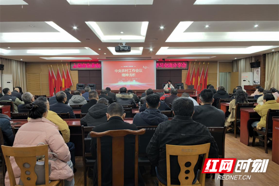 学习交流分享会_副本.jpg