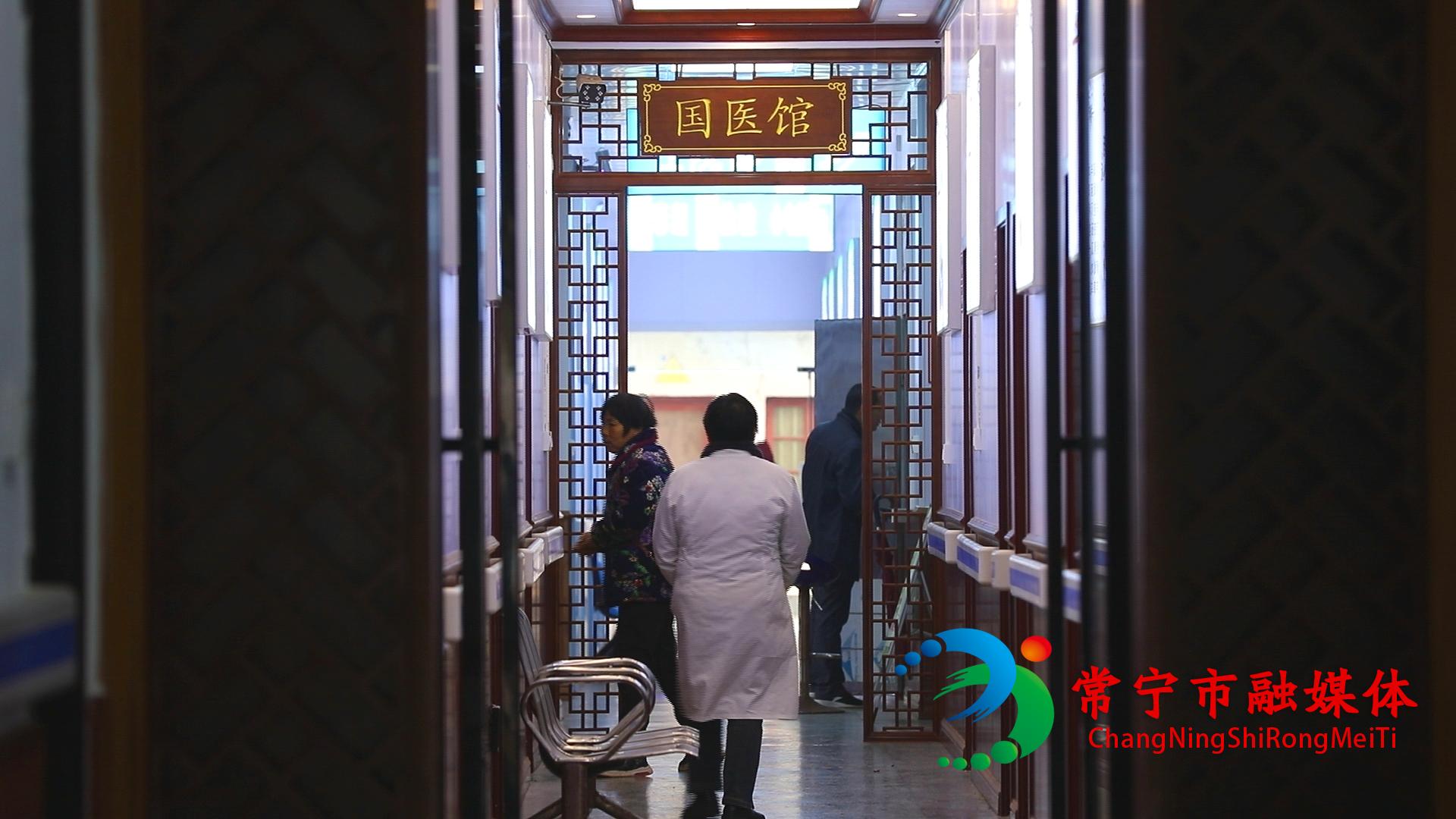 常宁：让群众在家门口看上好中医 (4)_看图王.jpg