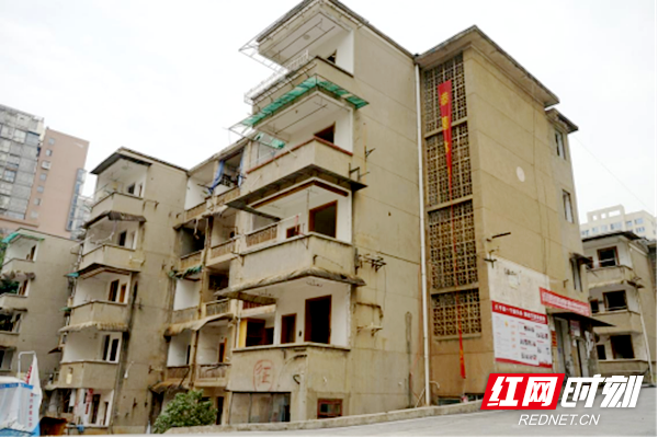 中化湖南地质勘查院棚改项目1.9193_副本.png 中化湖南地质勘查院棚改项目1.9193_副本.png