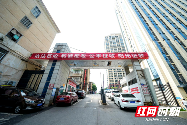 中化湖南地质勘查院棚改项目1.9415_副本.png 中化湖南地质勘查院棚改项目1.9415_副本.png