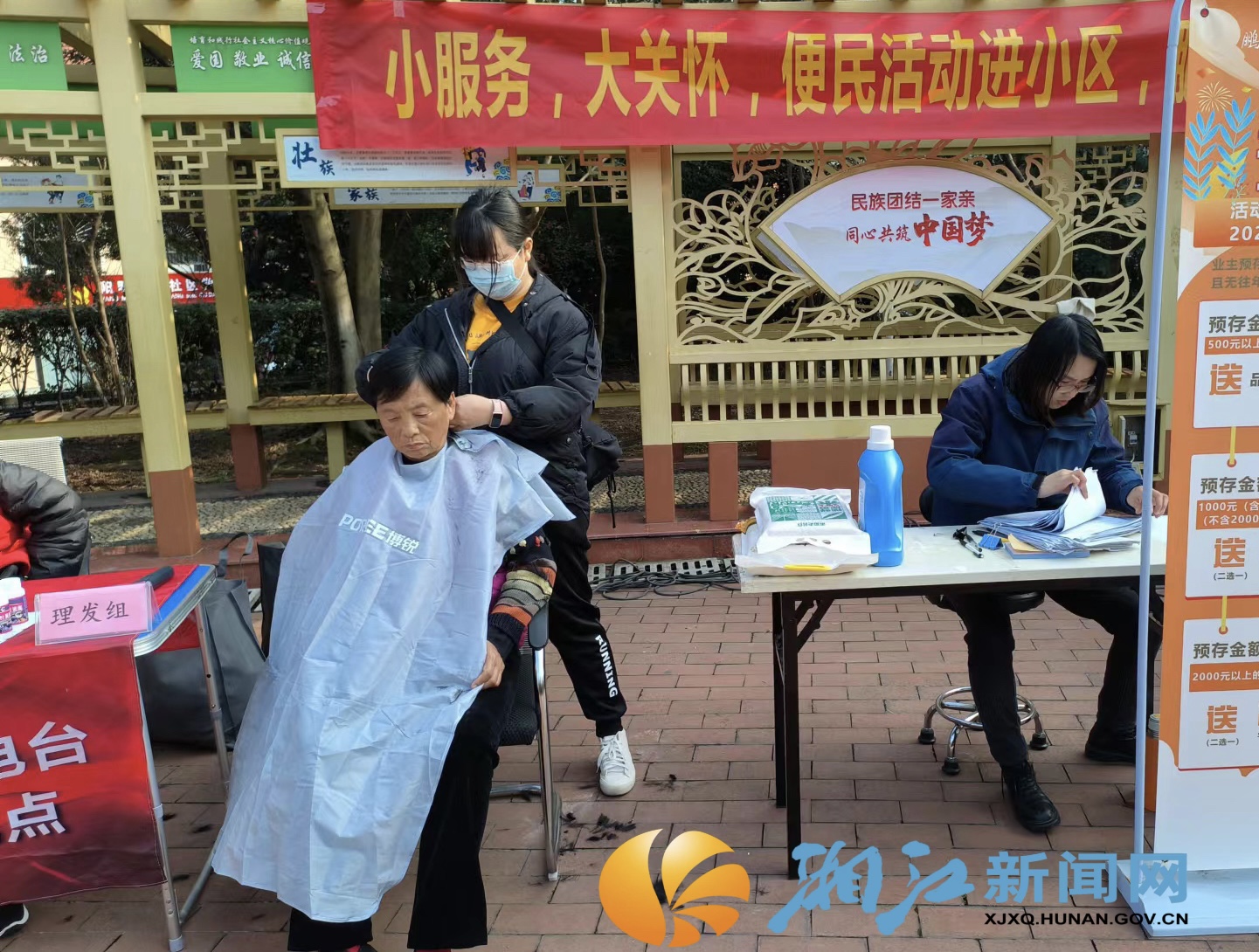 微信图片_20240108095334.jpg 微信图片_20240108095334.jpg