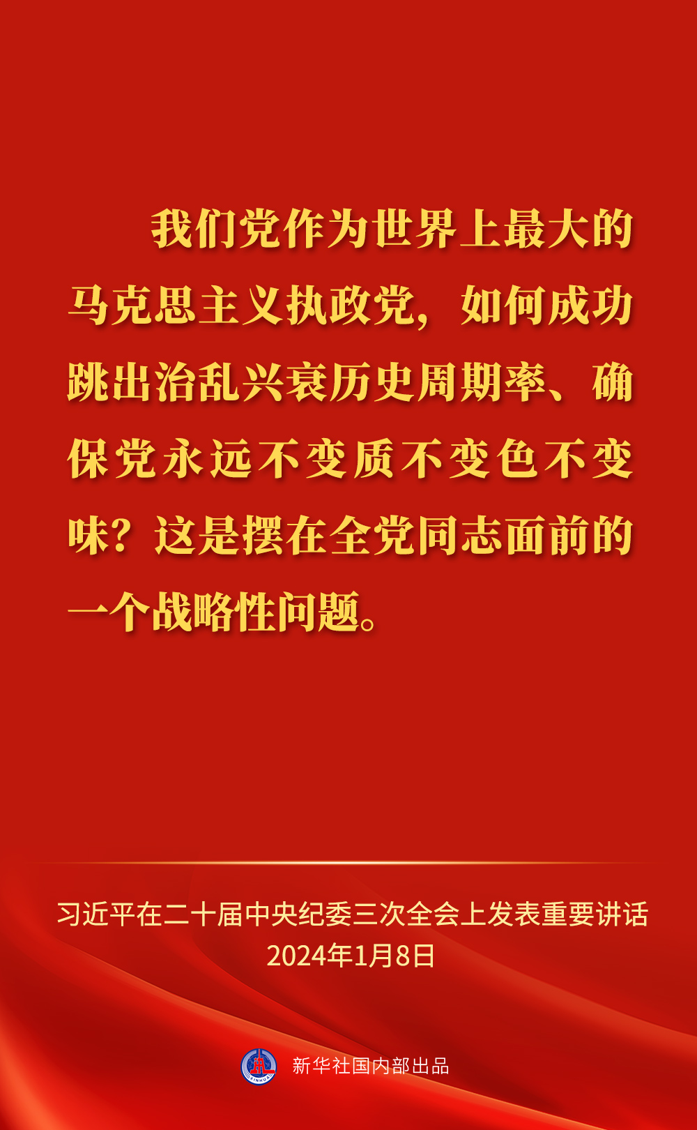 c8229b3a-6b5b-4996-8760-e4f914e9a738.jpg