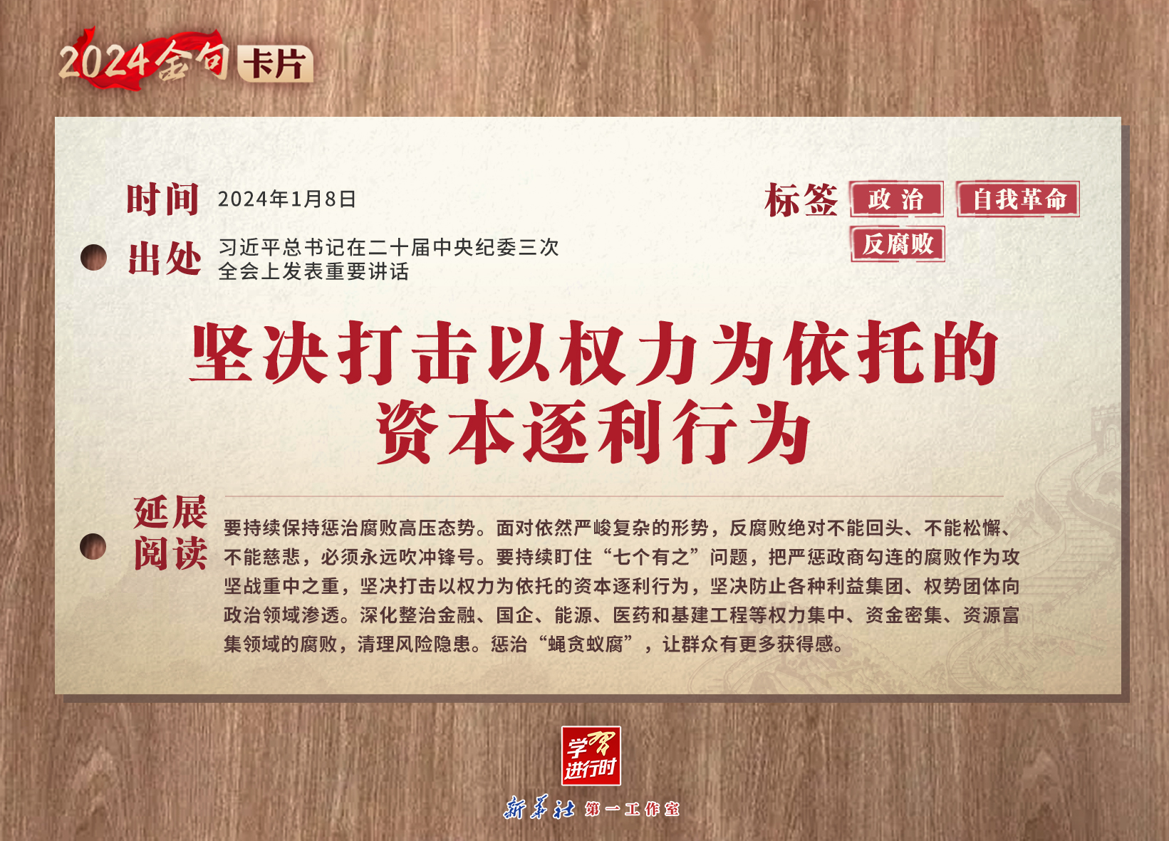03fb7c70-69cf-4b04-99b9-caede8dbba60.jpg