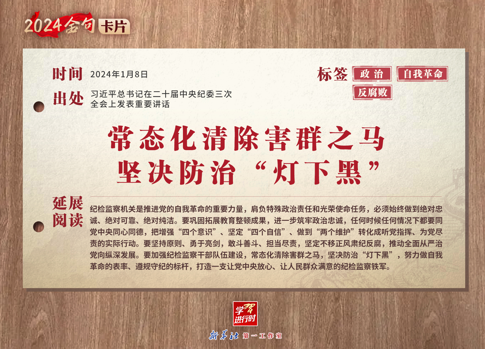 55c9d3ae-ece0-4baf-943c-4198d836fe3a.jpg