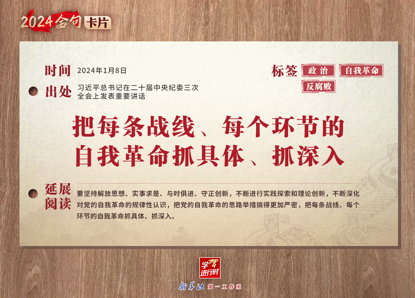 807be6c9-9a80-4a58-9b86-4735b6670bc6.jpg