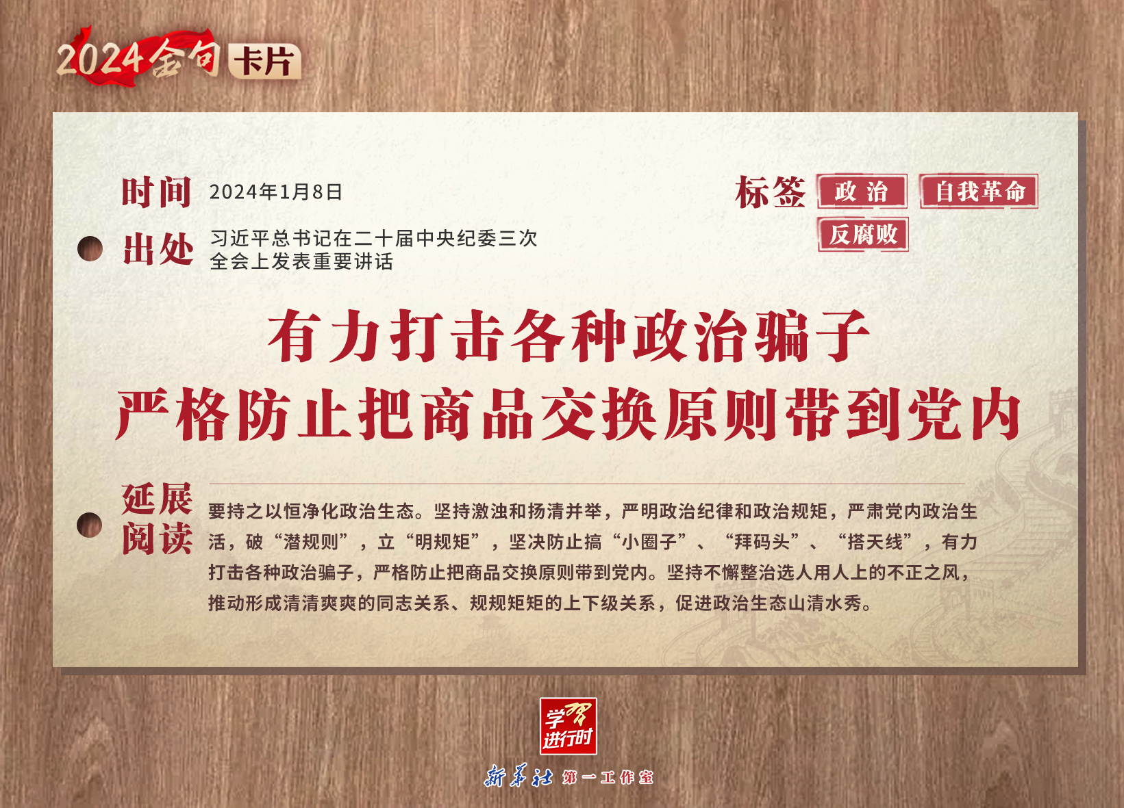87d35ca6-e101-444b-bc8e-8a82ba118b41.jpg