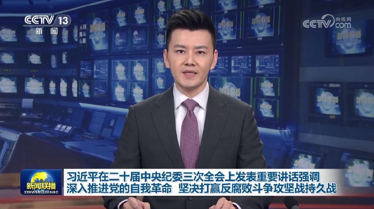 QQ截图20240110084727.jpg