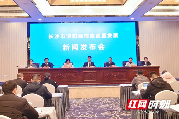 浏阳民宿.jpg