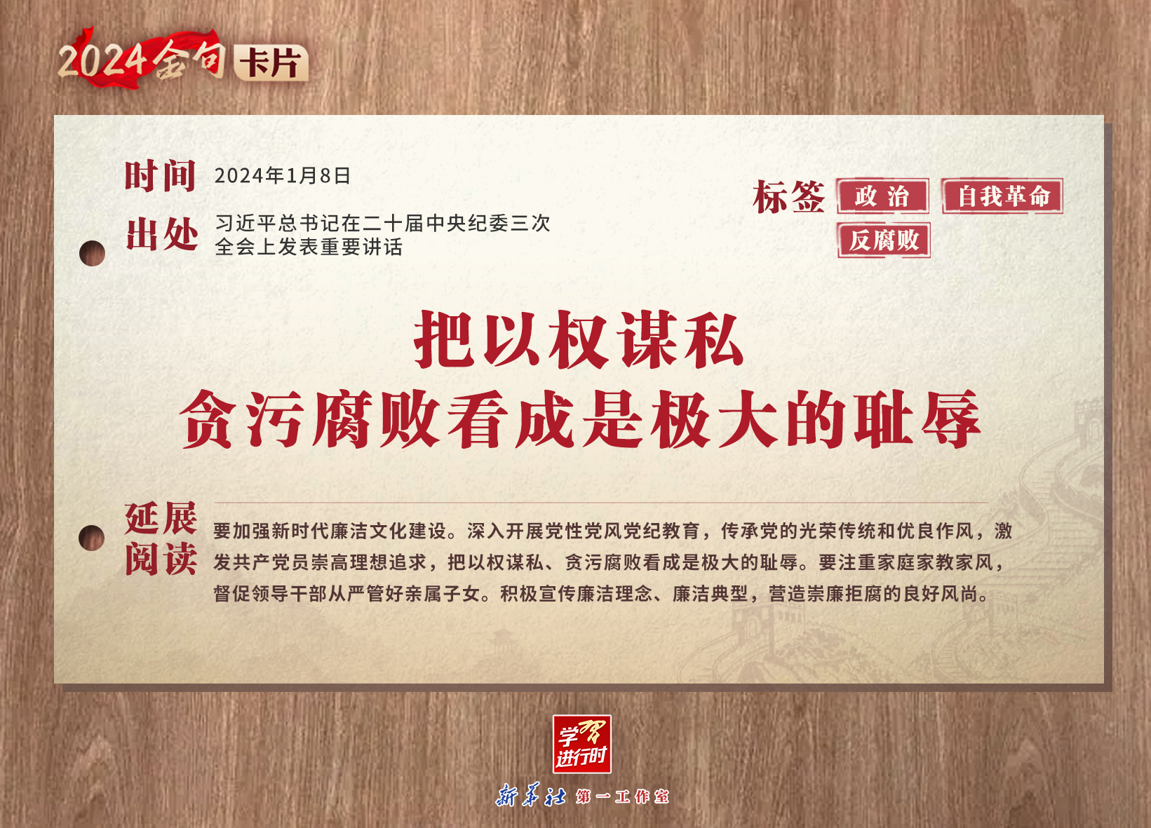 a558dace-d92d-47d8-ba1c-203493834a9b.jpg
