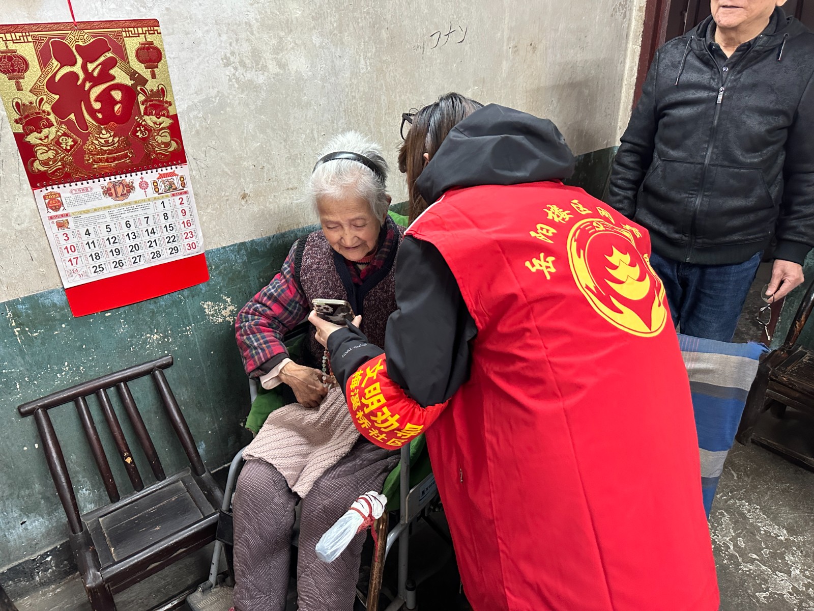 微信图片_20240110104605.jpg