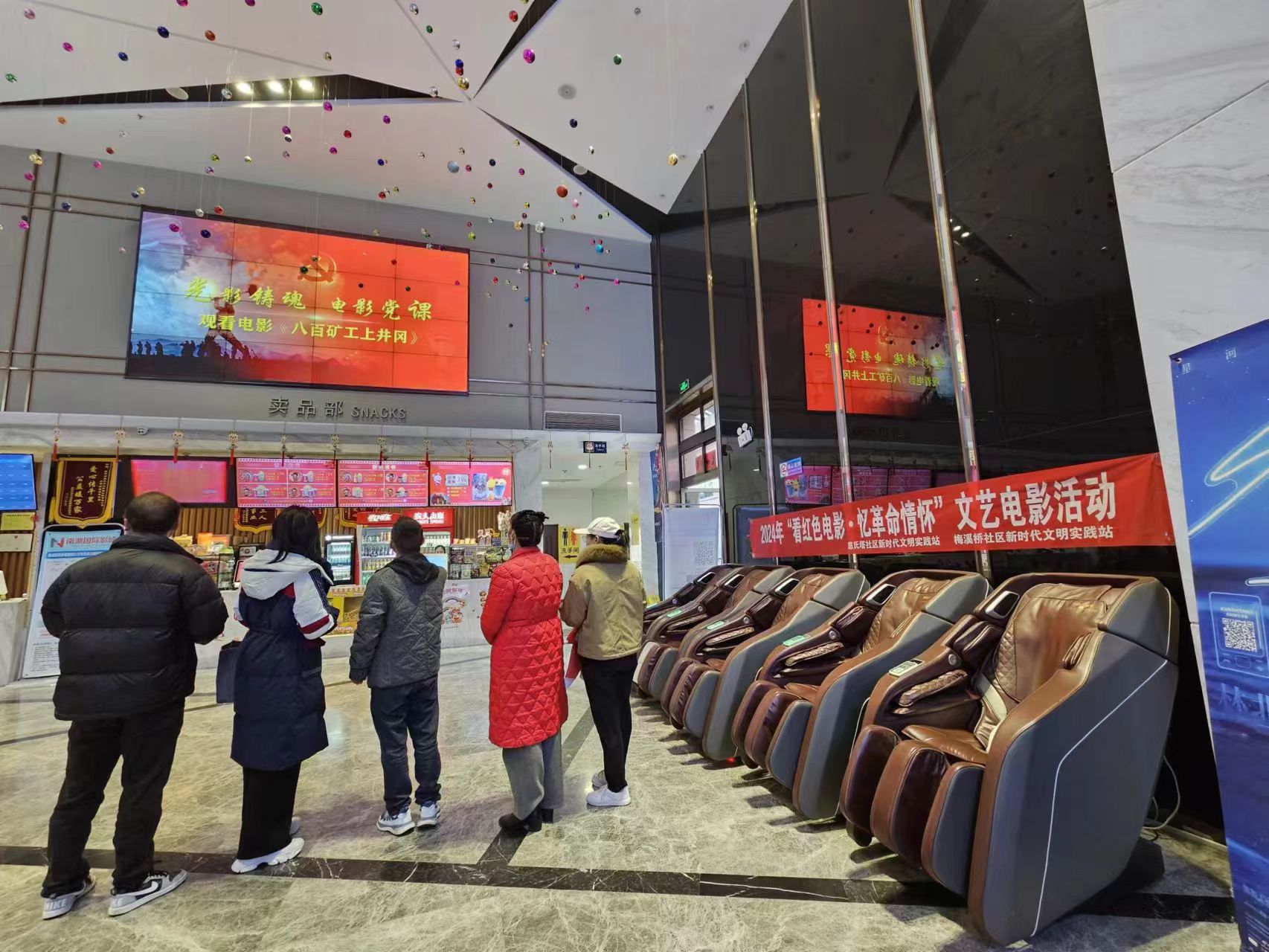 微信图片_20240111095435.jpg