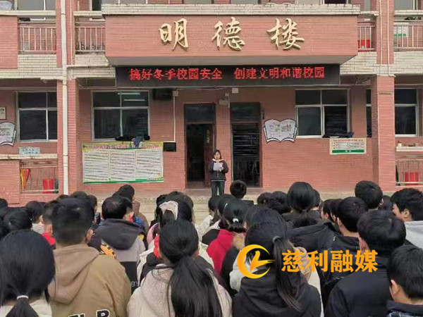 平安校园_副本.jpg