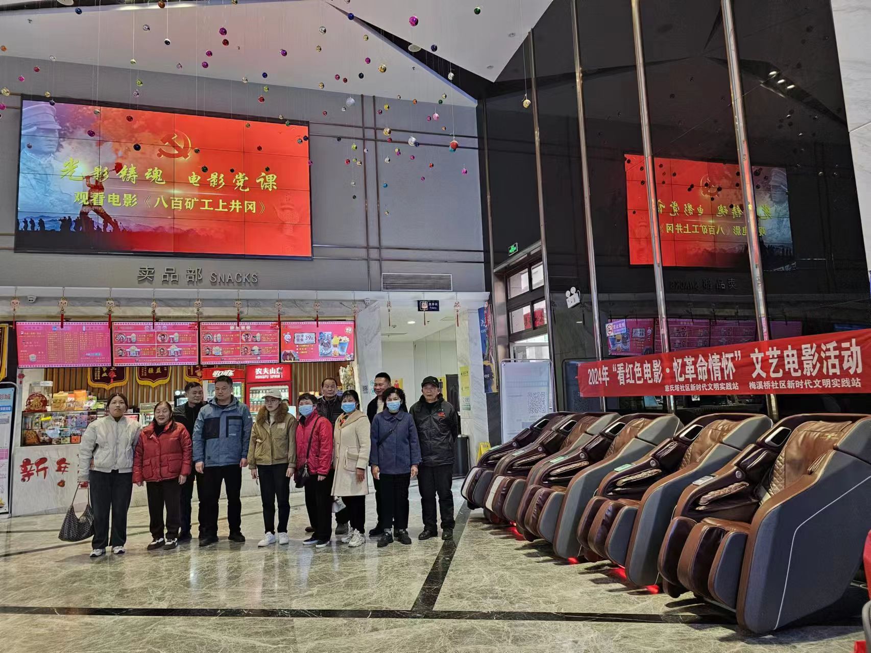 微信图片_20240111095431.jpg