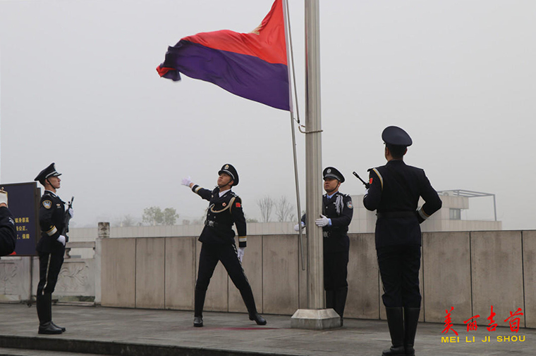 忠诚铸警魂 护航立新功  吉首公安热烈庆祝第四个中国人民警察节2.jpg