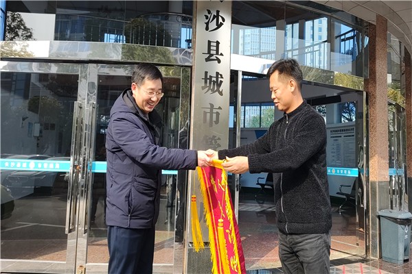 微信图片_20240111105532.jpg