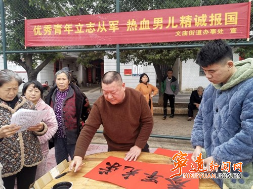 宁远：吹响征兵集结号 激发青年“戎装梦”2_副本500.jpg