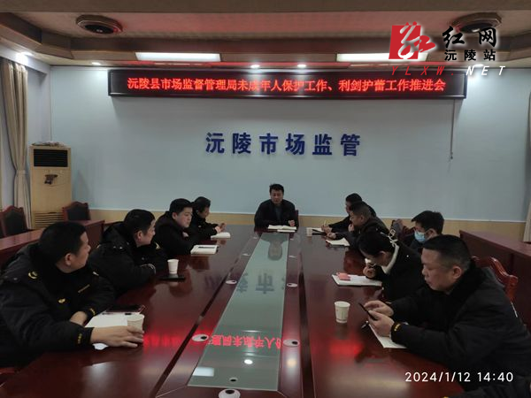 微信图片_20240112163401.jpg