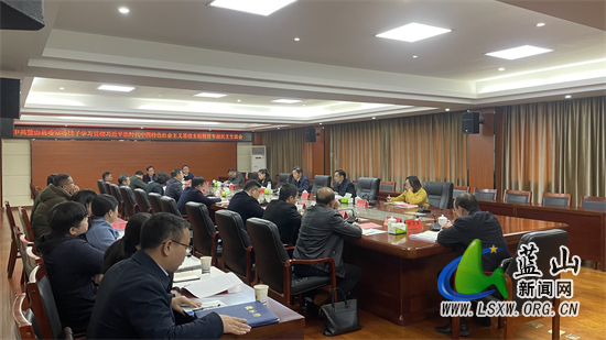 县委常委班子召开主题教育专题民主生活会.jpg