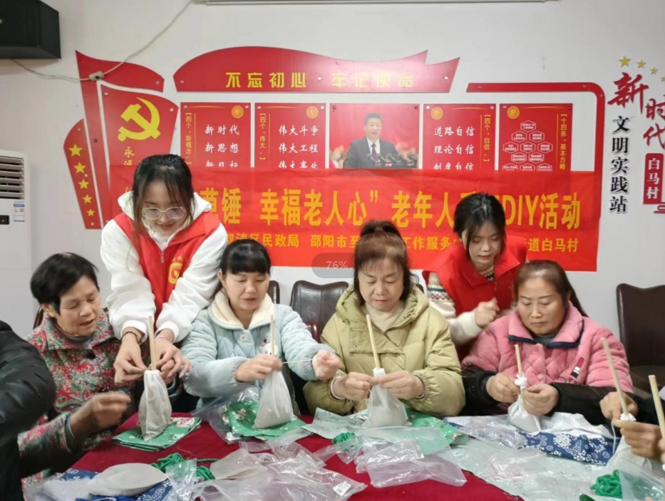 双清区：巧做艾草锤 幸福老人心(图1)
