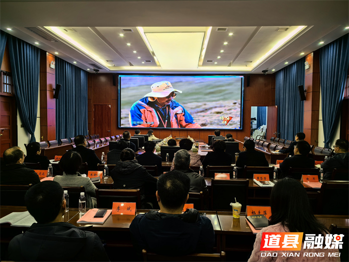 中共道县十三届县委理论学习中心组举行第三十四次（2024年第一次）集体（扩大）学习暨主题教育专题民主生活会集中学习2_副本.jpg