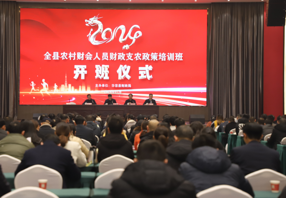 微信图片_20240112111920.png
