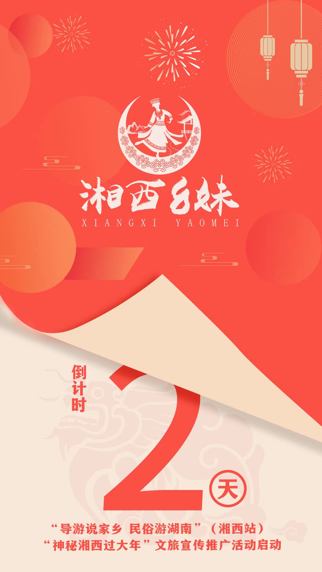 微信图片_20240114114733.jpg