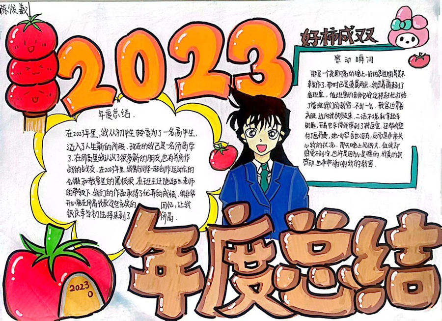 图片8.png