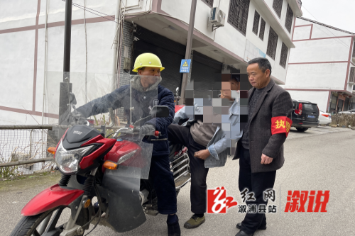 交通安全.png