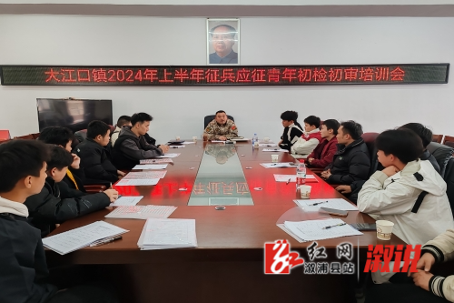 微信图片_20240114154021_副本.jpg