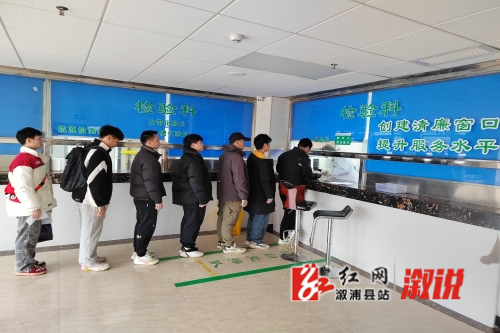微信图片_20240114154006_副本.jpg