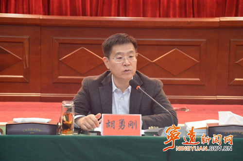 宁远召开务虚工作会议2_副本500.jpg