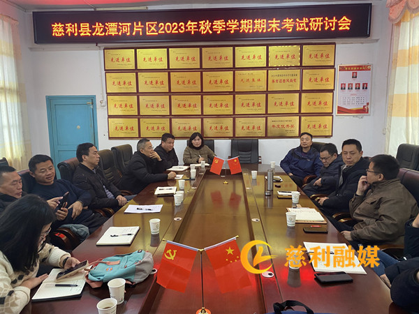 研讨会_慈利.jpg