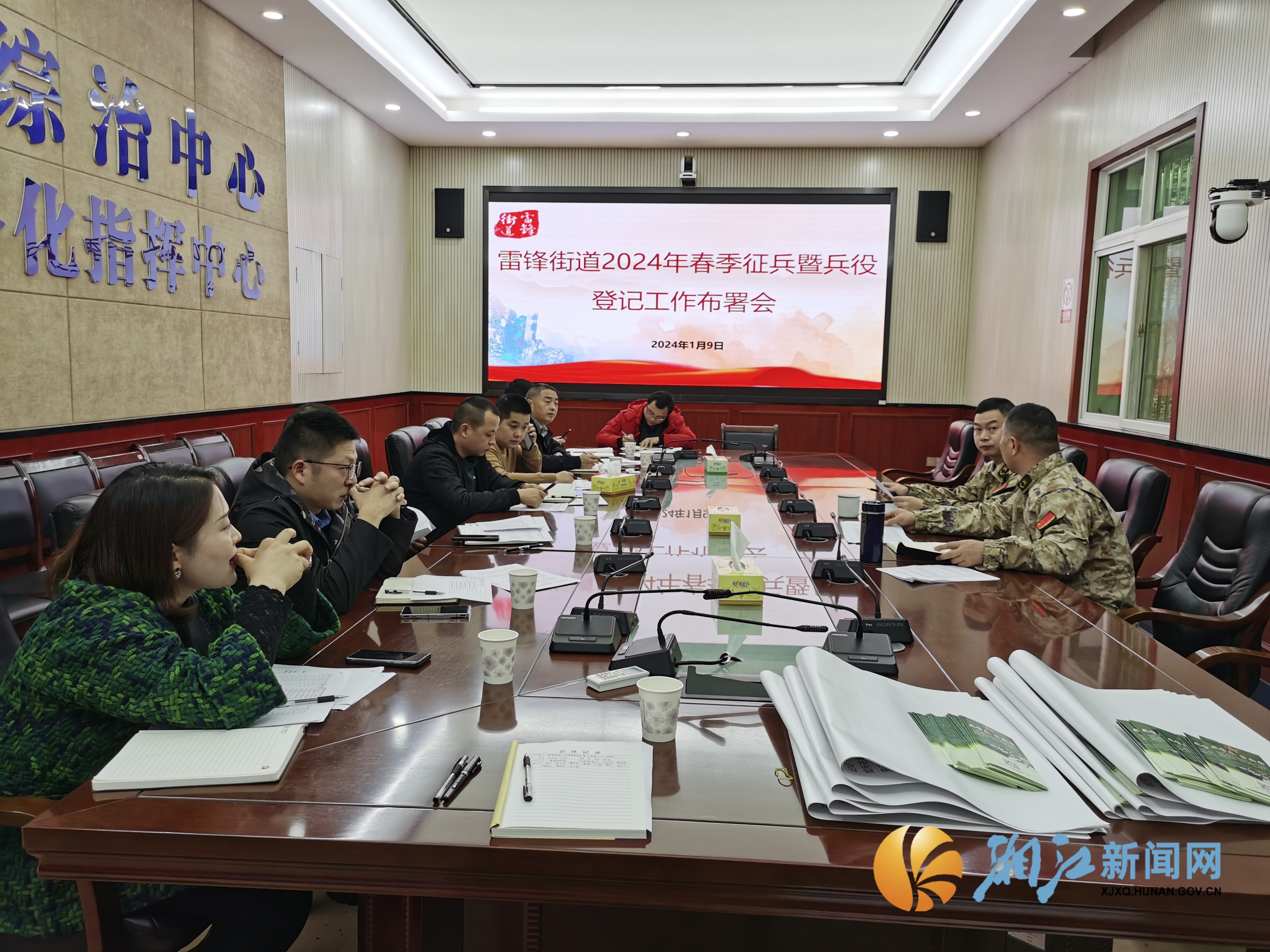 微信图片_20240115100821.jpg 微信图片_20240115100821.jpg