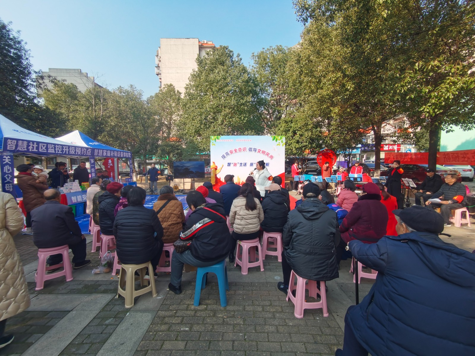 2024.1.12枫树新村社区在社区小广场开展“提高安全意识 倡导文明风尚 智智生活 保驾护航”文艺活动3.jpg