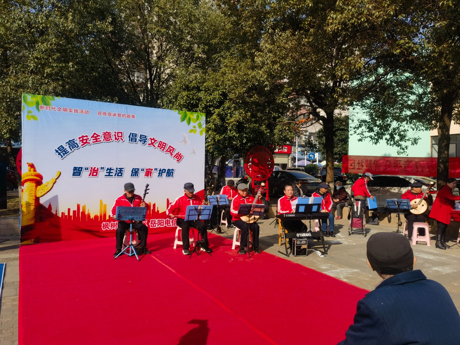 2024.1.12枫树新村社区在社区小广场开展“提高安全意识 倡导文明风尚 智智生活 保驾护航”文艺活动.jpg 2024.1.12枫树新村社区在社区小广场开展“提高安全意识 倡导文明风尚 智智生活 保驾护航”文艺活动.jpg