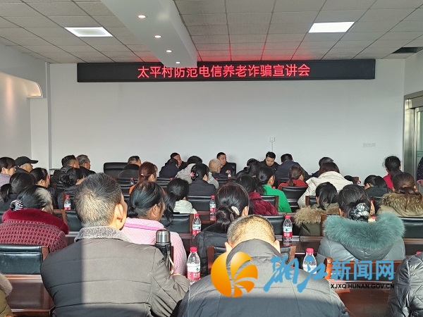 太平宣讲_副本.jpg 太平宣讲_副本.jpg